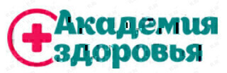 Академия Здоровья