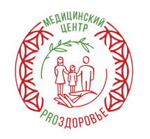 Медицинский центр PROЗДОРОВЬЕ на Державина