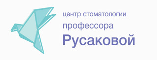 Центр стоматологии профессора Русаковой