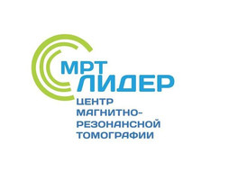 Диагностический центр МРТ-Лидер на Кирова