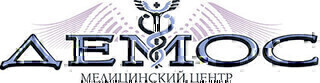 Медицинский центр Демос