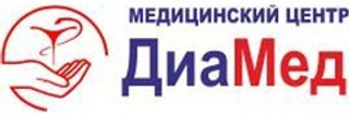 Медицинский центр ДиаМед на Горшкова 67