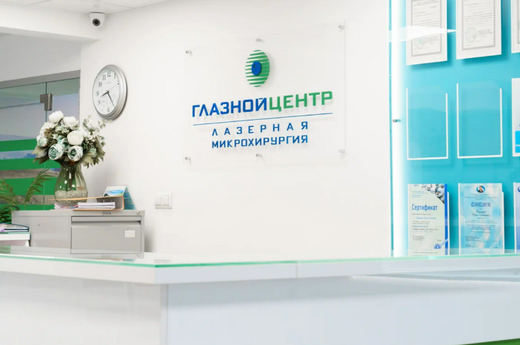 Глазной центр