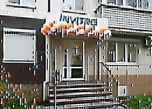 Инвитро на Русской