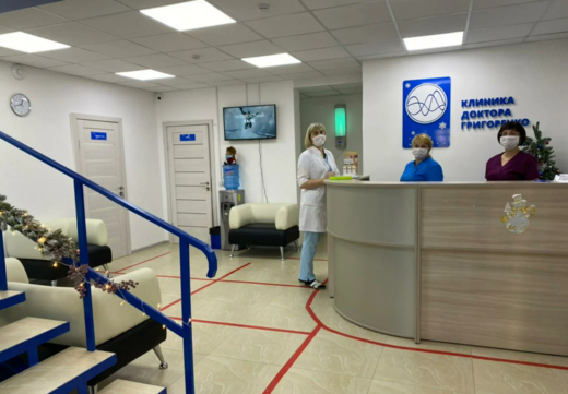 Клиника доктора Григоренко
