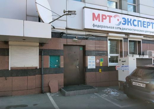 Клиника МРТ Эксперт на Пограничной