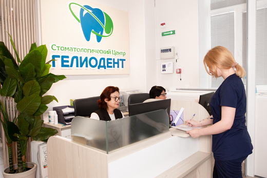Стоматология Гелиодент